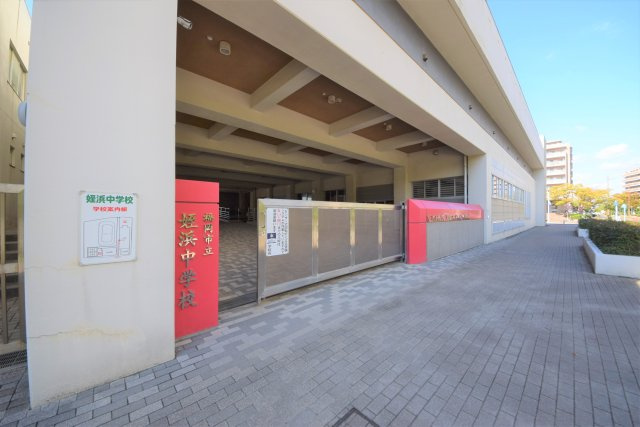 福岡市西区愛宕3丁目第4-1区画（1号地）の周辺|姪浜中学校