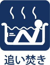 ルピナス日野壱番館の浴室|【Bath room】
◆バスルーム◆一日の疲れをゆっくり癒せる落ち着いたバスルーム。浴室乾燥機付きで天候を気にせず洗濯でき、毎日の暮らしにも便利な空間です。