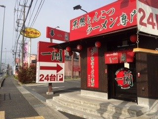 レオパレス１２９ロードサイドの周辺
