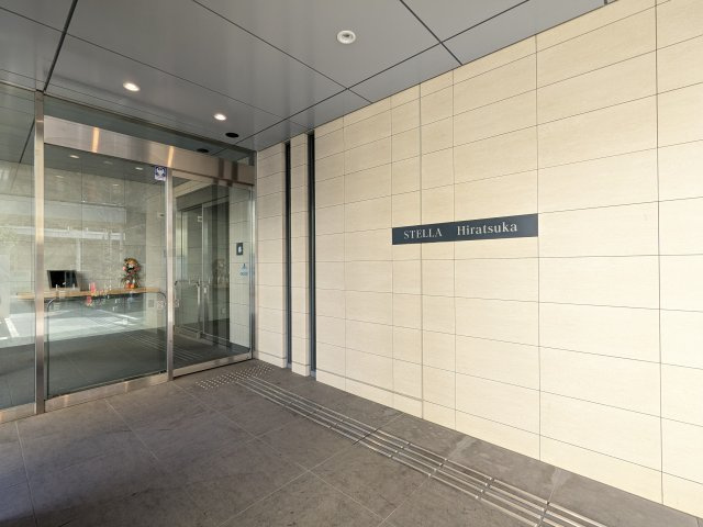 ステラ平塚のエントランス|落ち着いたエントランスです