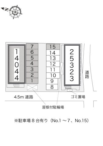 レオパレスエスペランサのその他