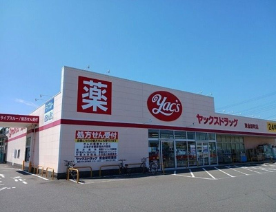 【その他】 | ブランシェ壱番館