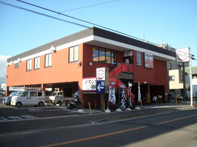 ガルサブランカの周辺|吟味スシロー茅ヶ崎店まで350ｍ