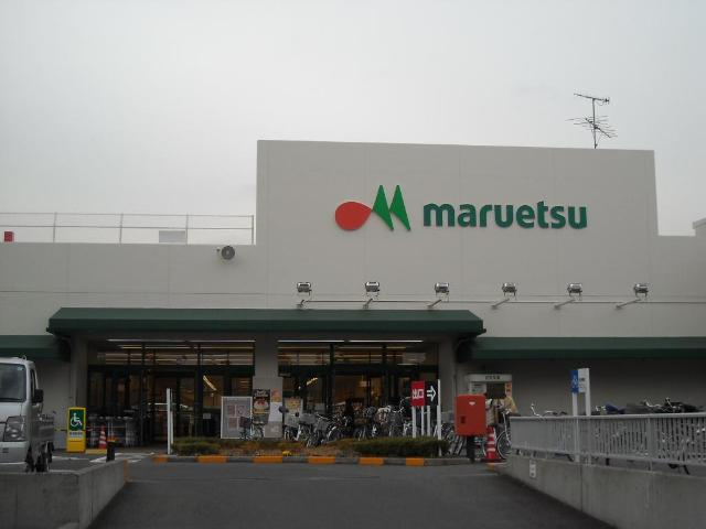ガルサブランカの周辺|マルエツ茅ヶ崎店まで450ｍ