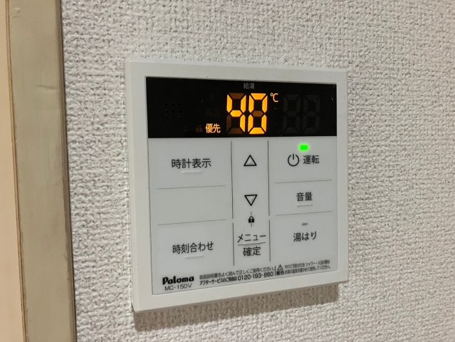 ヴィラトーヨー平塚のその他