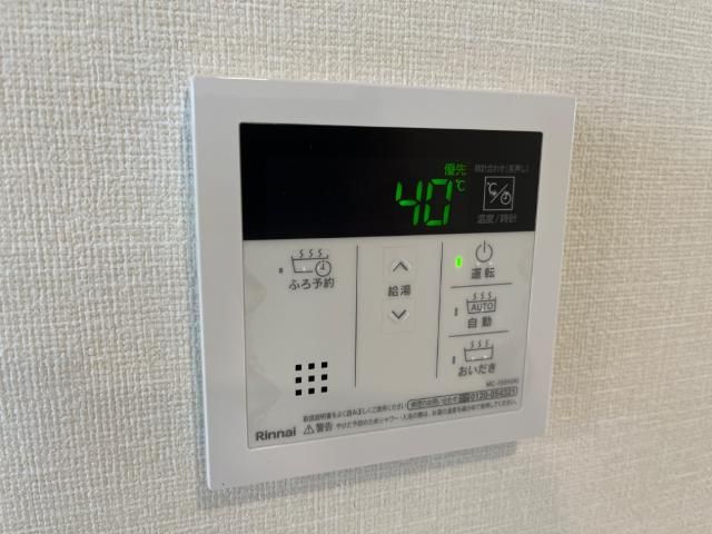 サニーサイド２３８の設備|室内設備