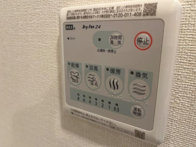 サニーサイド２３８の設備|室内設備