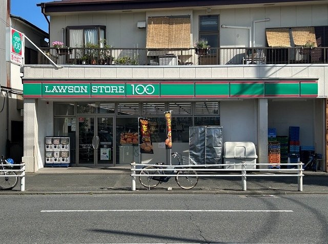 フィガロの周辺|100円ローソンまで240m