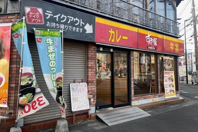 フィガロの周辺|すき家まで270m