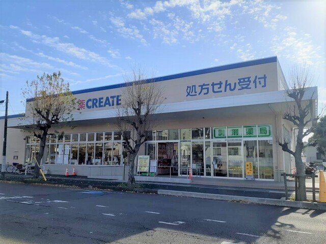 フィガロの周辺|クリエイトまで600m