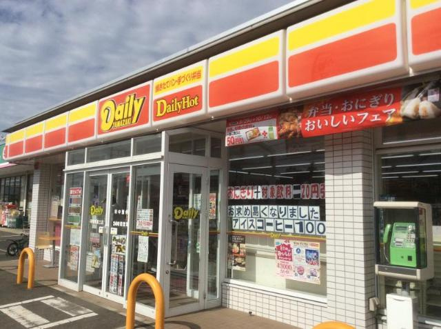 ポムクロシェットの周辺|デイリーヤマザキ平塚東真土店まで583ｍ
