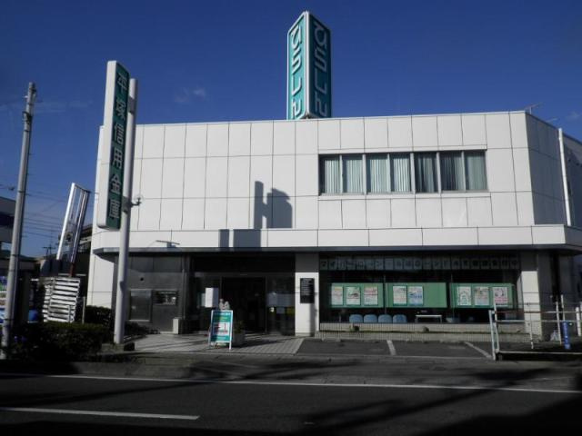 ポムクロシェットの周辺|平塚信用金庫四之宮支店まで736ｍ