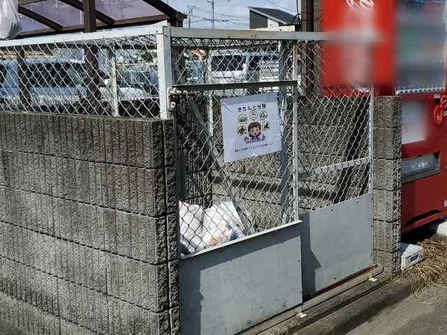 レオパレスシャンテ四之宮のその他