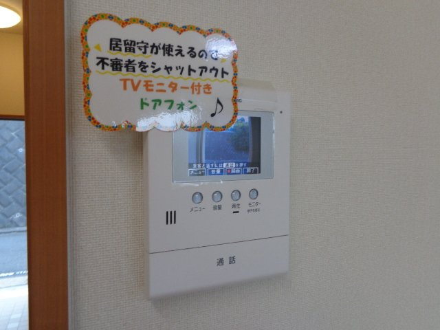 ポモドーロの内装|カメラ付インターホン