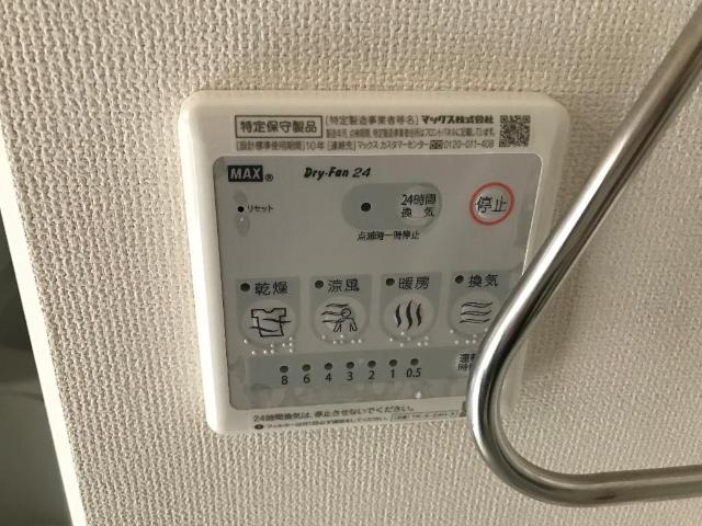 ユイット茅ヶ崎のその他|浴室乾燥機