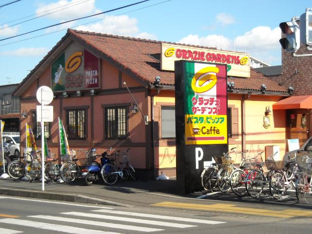 ユイット茅ヶ崎の周辺|グラッチェガーデンズ茅ヶ崎店まで1,284ｍ