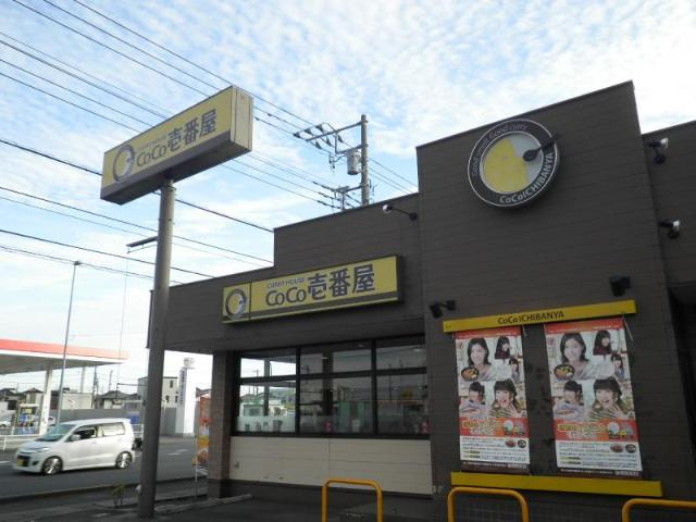 N’ s ARK（エヌズアーク）の周辺|CoCo壱番屋平塚大神店まで466ｍ