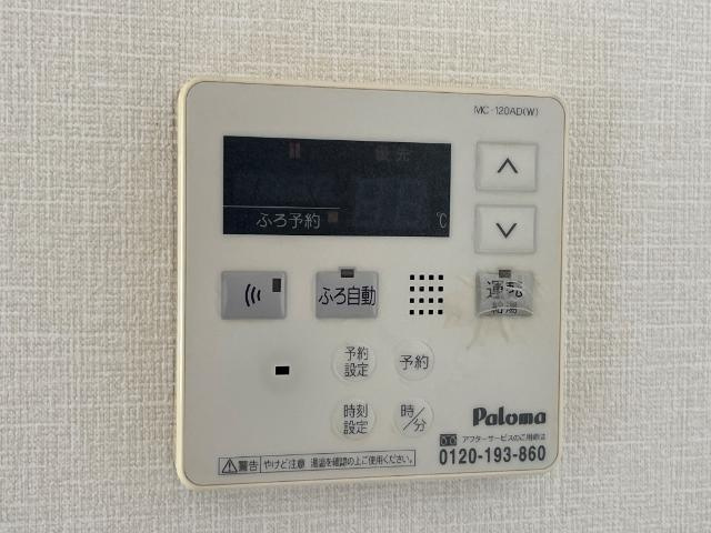 プランドールの設備|給湯器