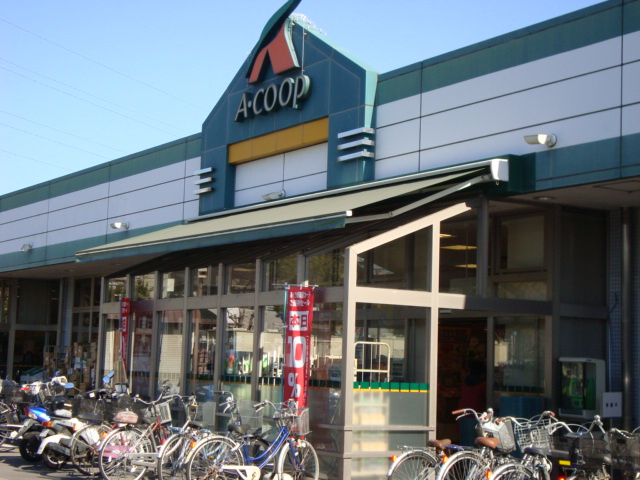 プランドールの周辺|スーパー（Ａコープ）まで850ｍ