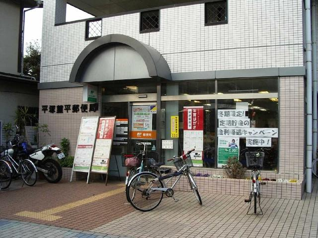 シュトラントハイムの周辺|郵便局（菫平）まで630ｍ