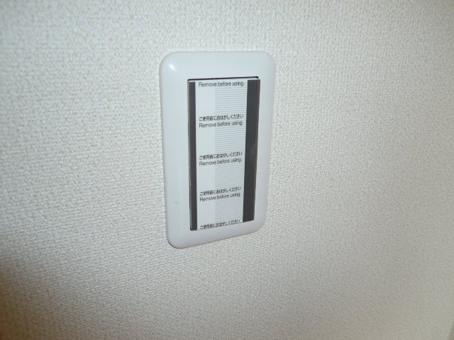 パラシオン平塚の設備|室内設備