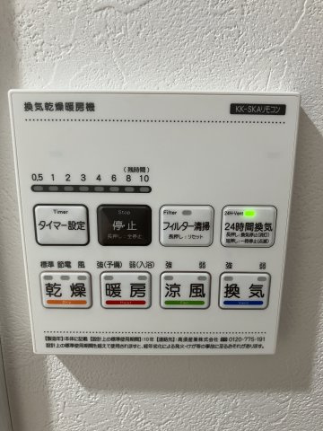 Coral茅ヶ崎の設備