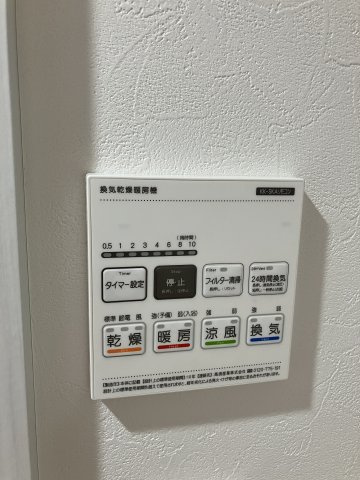 Coral茅ヶ崎の設備
