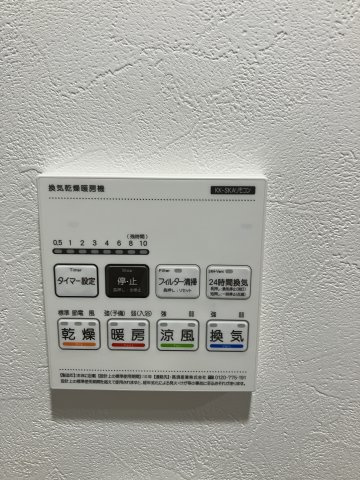 Coral茅ヶ崎の設備