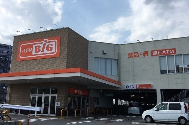 メゾン・アクロスⅡの周辺|ＢＩＧまで450m