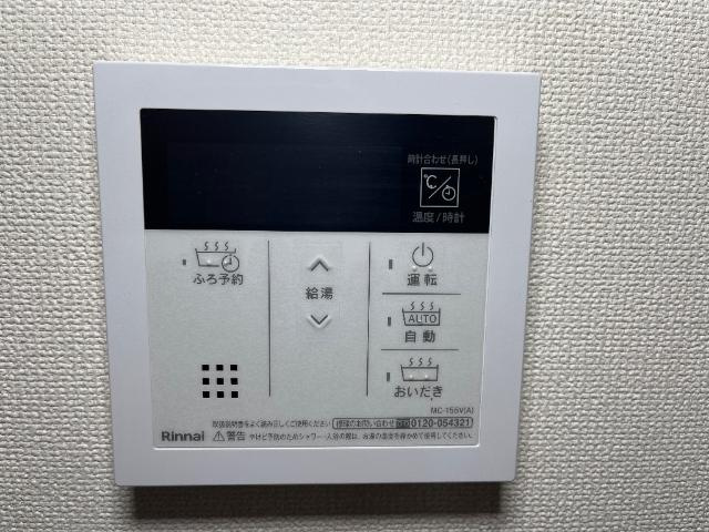 ネオ　グランドゥール・メイの設備|室内設備