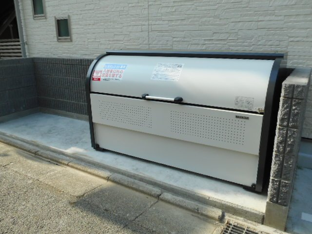 クレイノソラーレ平塚のその他|ゴミステーション