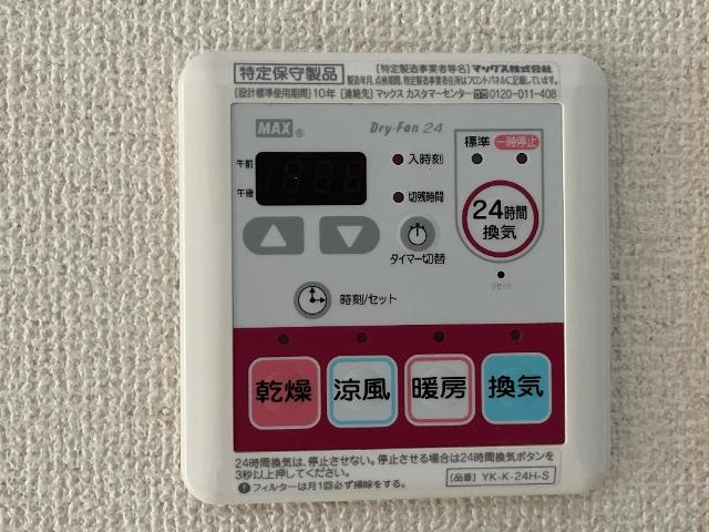 ローデアの設備|室内設備