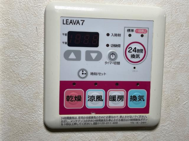 エスポアールの設備|24時間換気付き浴室乾燥機