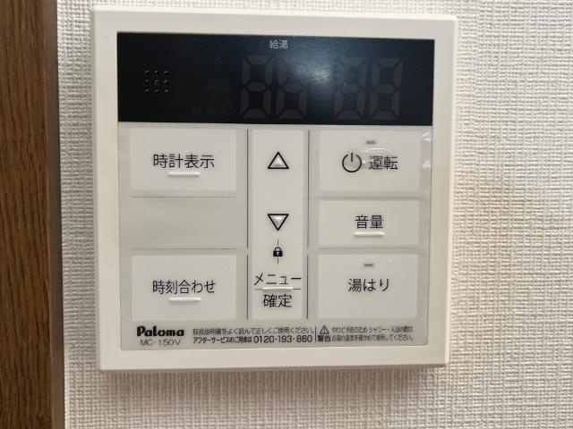 エスポアールの設備|自動お湯はり給湯器