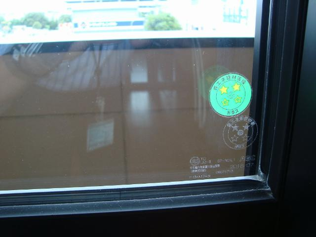 パラシオン平塚のその他|ペアガラス