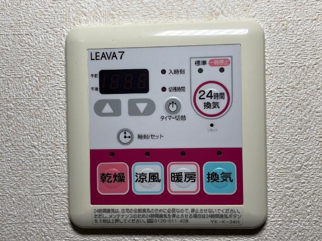プランドールＹ’ｓ　Ⅱの設備|24時間換気