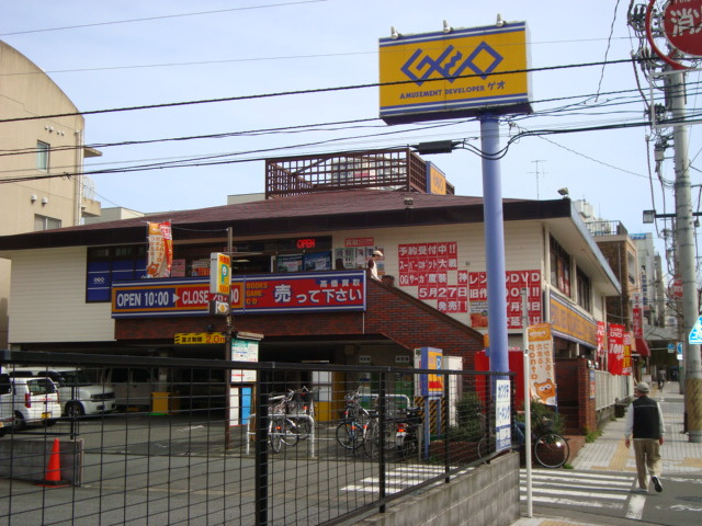 ポスト・マローネの周辺|レンタルショップまで93ｍ