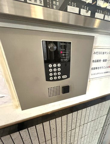 ライオンズマンション船堀親水公園　3階　リ　ノベーション済のその他