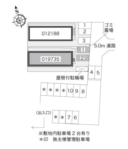 レオパレスファミリア湘南－南館のその他