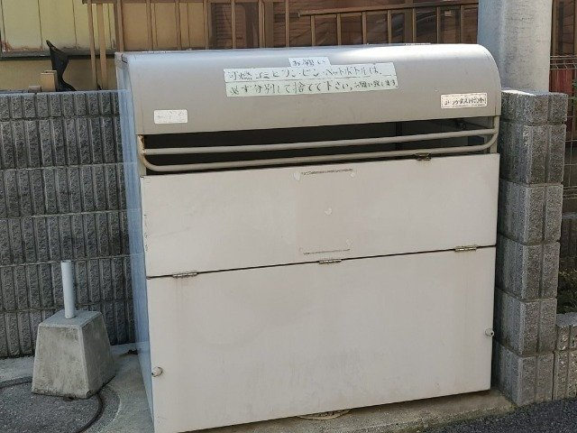 レオネクスト中海岸のその他