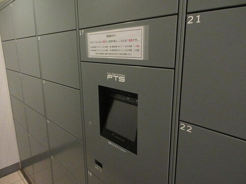 ライオンズ茅ヶ崎ザ・アイランズ【Ｉ街区】の設備|宅配ボックス　※2026年5月撮影