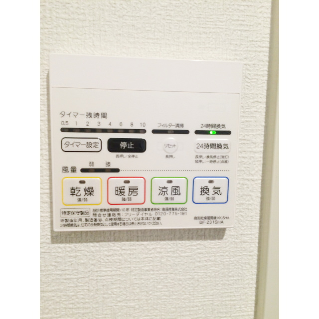 Le Chantehome Chigasakiの内装|中はこのようになっています