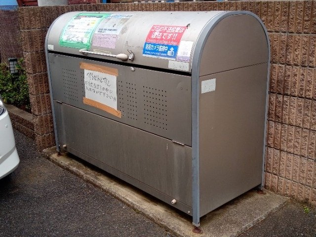 レオパレスサザン茅ヶ崎のその他