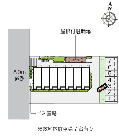 レオネクスト花水台のその他