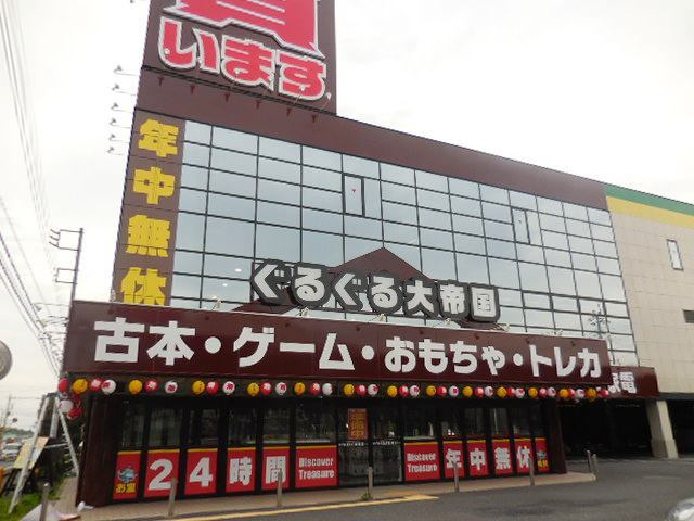 ソレアード・ホソヤ　Ａの周辺|その他