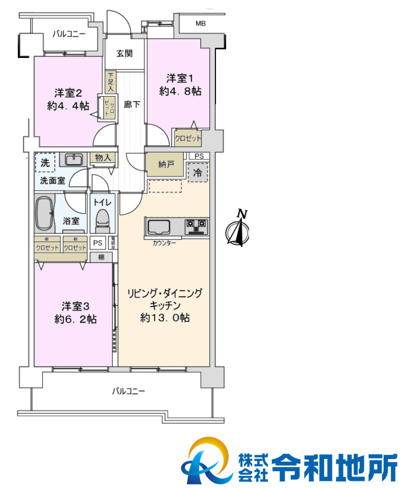 茅ヶ崎グランドハイツ　B棟の外観