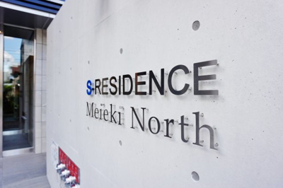 【その他共用部分】 | S-RESIDENCE名駅North