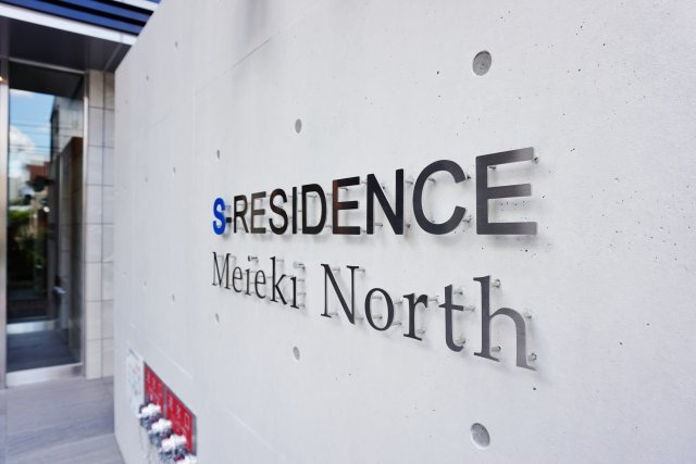 【その他共用部分】 | S-RESIDENCE名駅North