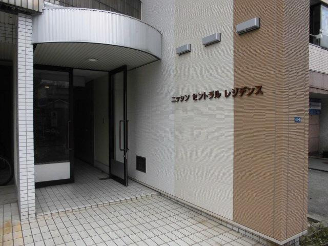 ニッシンセントラルレジデンスのその他共用部分