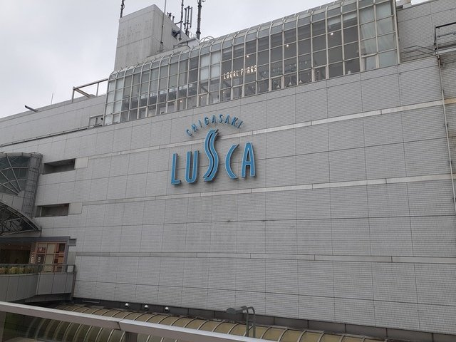 ワレアハレ中海岸の周辺|ラスカ茅ヶ崎まで1700m
